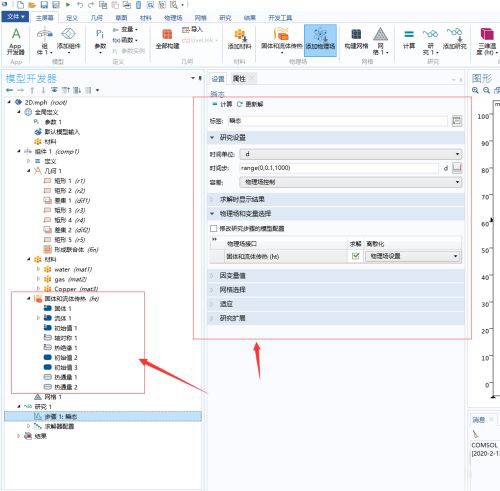 COMSOL Multiphysics