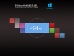 Ghost Win8 32位 专业版 V2022.02