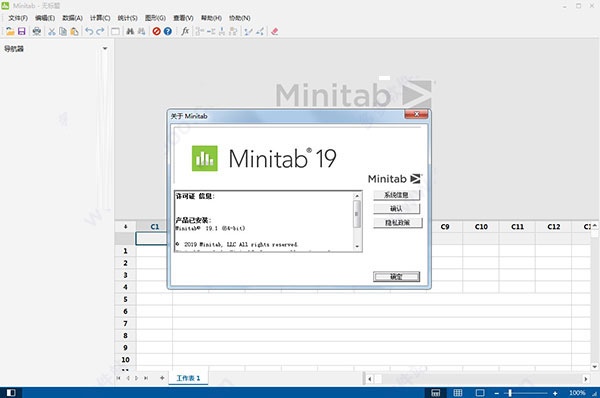 Minitab