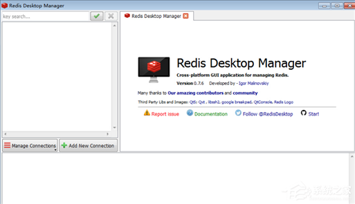 RedisDesktopManager redis可视化工具