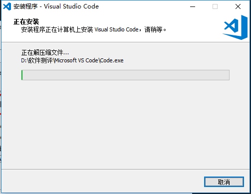 Visual Studio Code