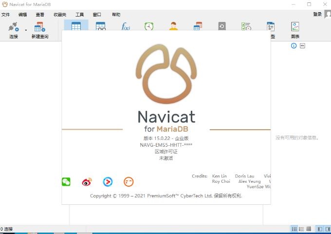 Navicat for MariaDB