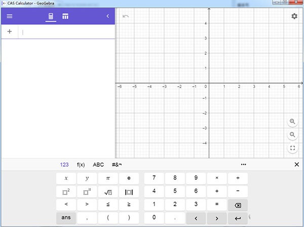 GeoGebra CAS计算器