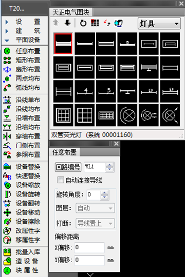 T20天正电气