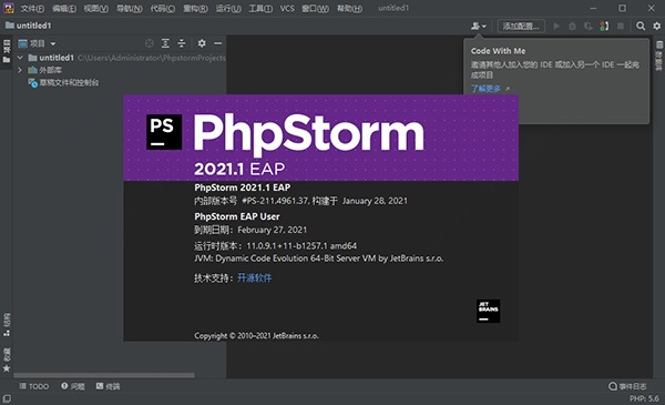 JetBrains PhpStorm