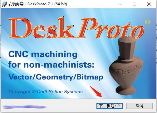 DeskProto