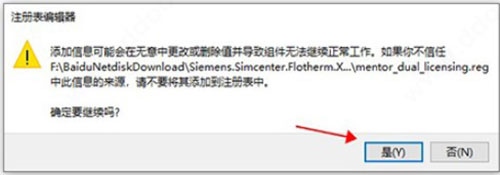 Simcenter Flotherm