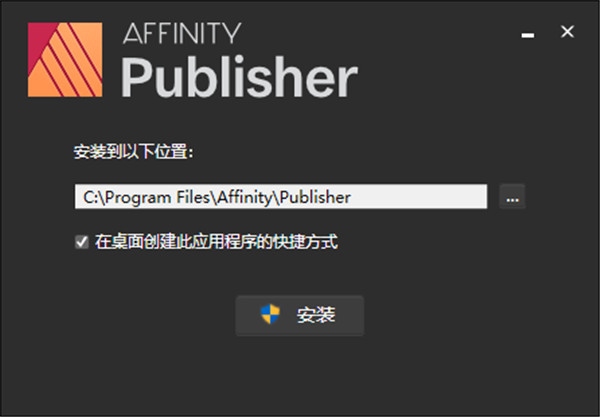 Affinity Publisher