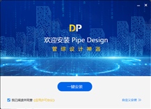 Pipe Design