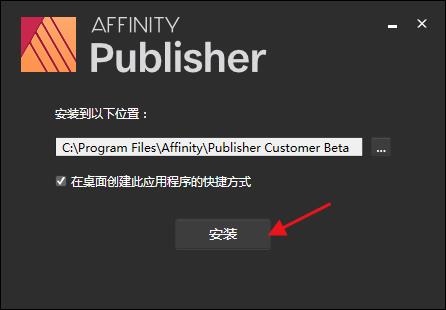 Affinity Publisher