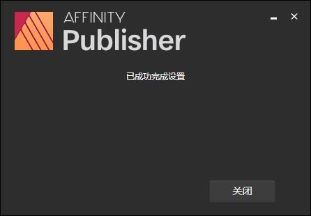 Affinity Publisher