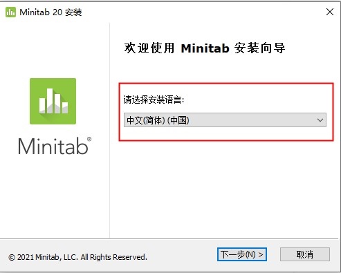 Minitab 20