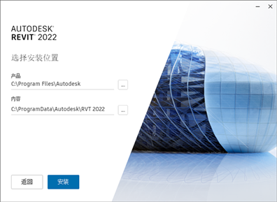 Autodesk Revit 2022