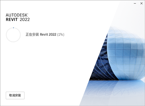 Autodesk Revit 2022