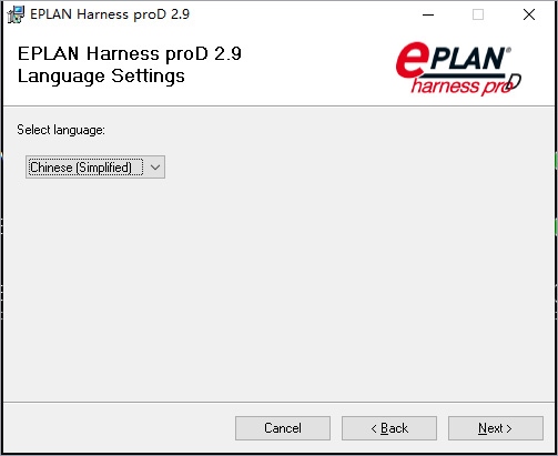 EPLAN Harness proD