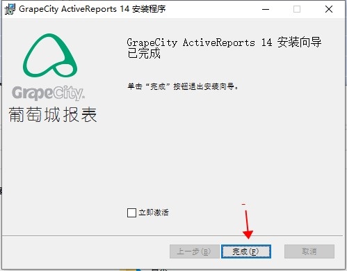 ActiveReports