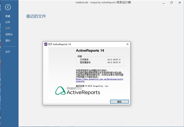 ActiveReports