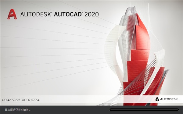 AutoCAD 2020