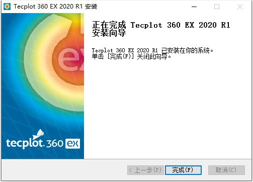 Tecplot360EX