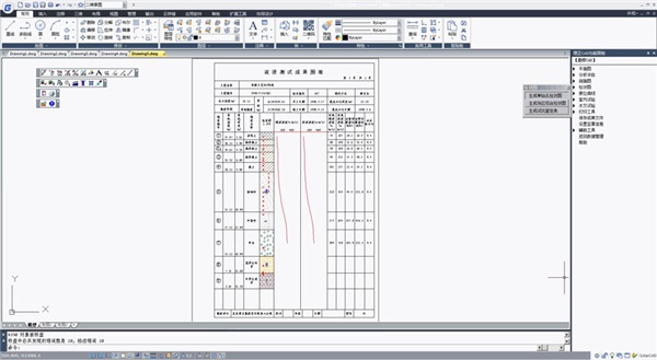 理正工程地质勘察CAD