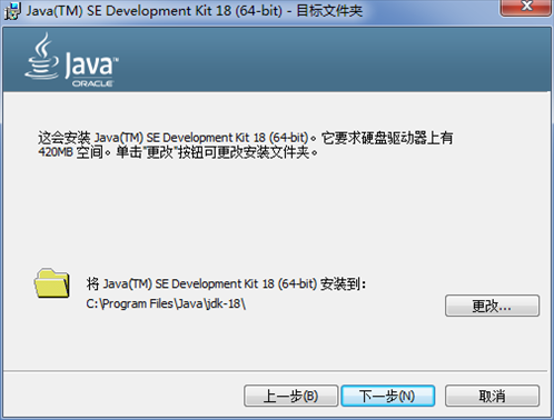 Java SE Development Kit