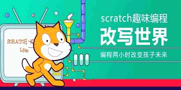 Scratch