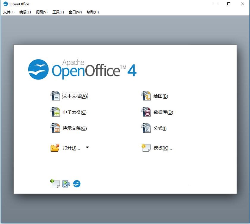 Apache OpenOffice