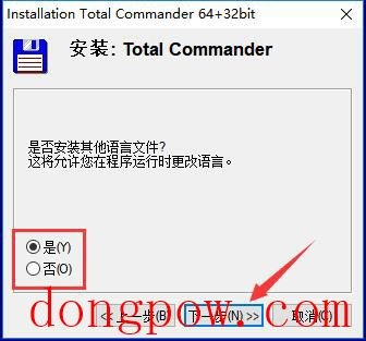 Total Commander