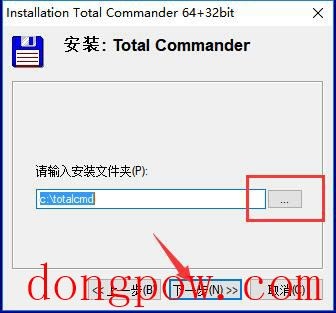 Total Commander