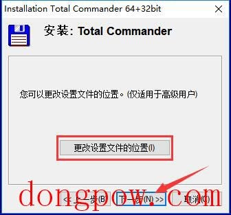 Total Commander