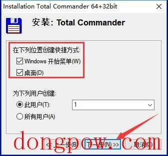 Total Commander