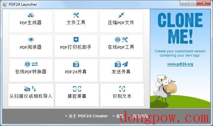 PDF24 Creator