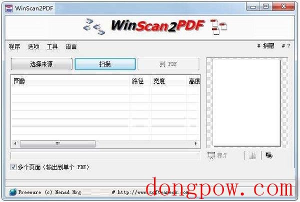 WinScan2PDF