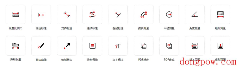 工程易览PDF