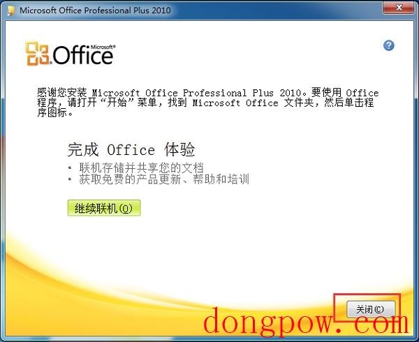 Microsoft Office 2010