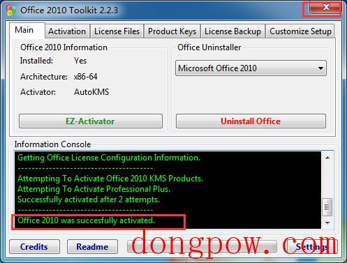 Office2010破解版