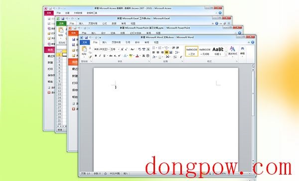 Office2010破解版