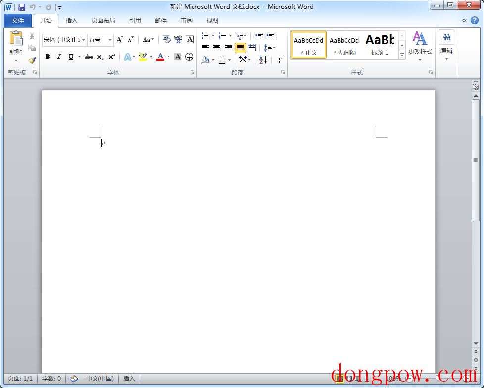 Office2010破解版