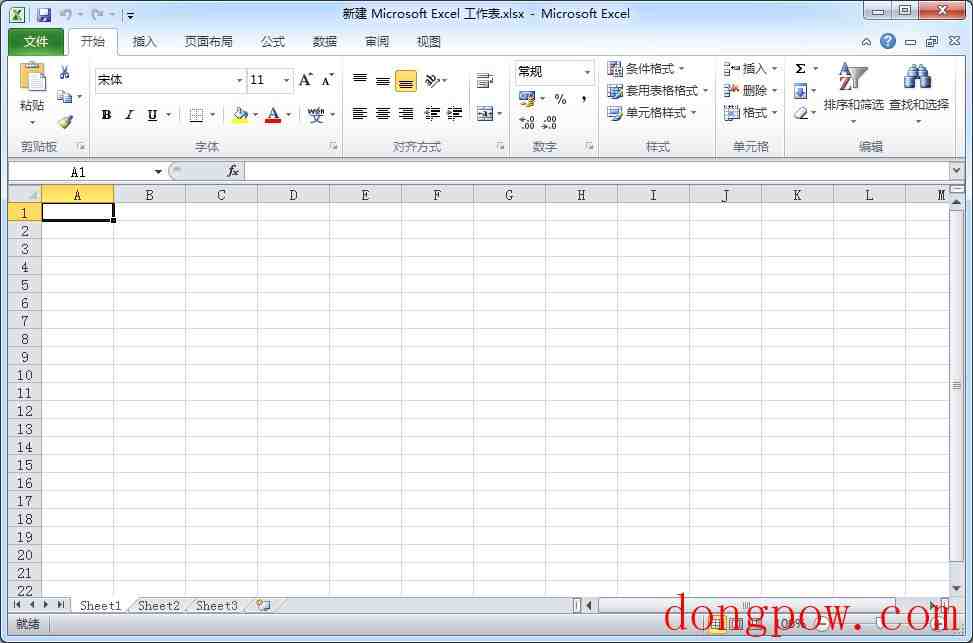 Office2010破解版