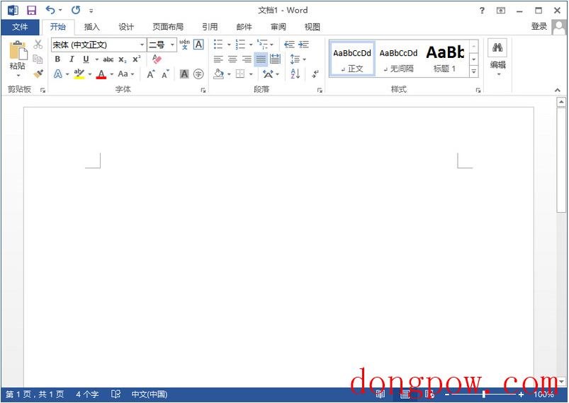 office2013完整版