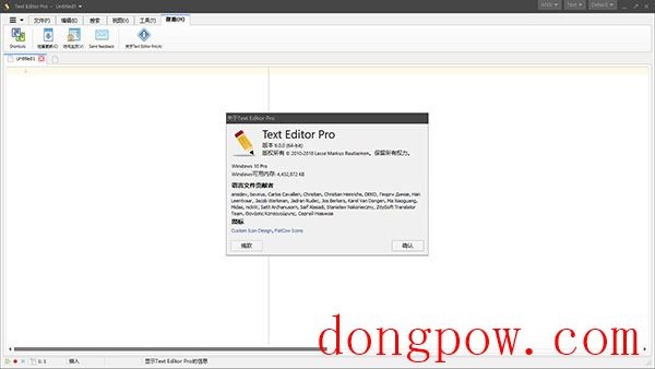 Text Editor Pro