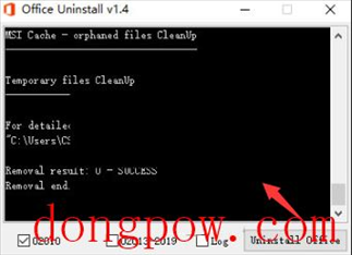 Office完全卸载工具
