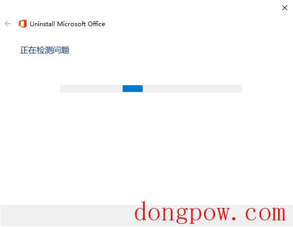 微软Office2021卸载工具