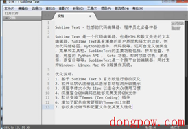 Sublime Text