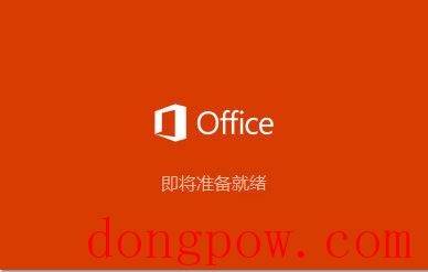 Office2021中文语言包