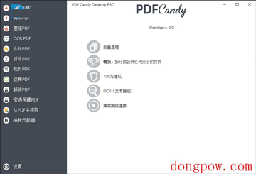 Icecream PDF Candy Desktop Pro