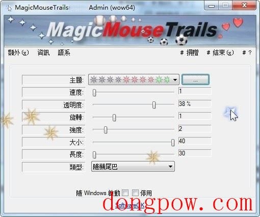 MagicMouseTrails