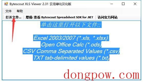 Bytescout XLS Viewer