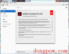 Adobe Acrobat Pro DC