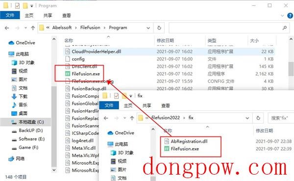 FileFusion 2022破解文件